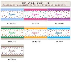 画像2: レース×ボーダー柄 今治製名入れバスタオル（約70cm×120cm） (2)