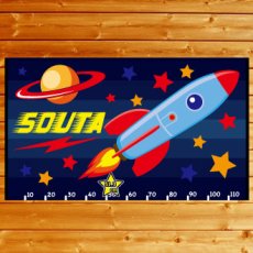 画像3: 宇宙ロケット　今治製名入れバスタオル（約70cm×120cm） (3)