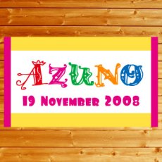 画像4: アルファベット　今治製名入れバスタオル（約70cm×120cm） (4)