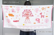 画像6: ここふわ　今治製名入れガーゼケット（120×60ｃｍ） (6)