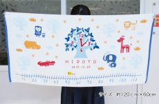 画像7: ここふわ　今治製名入れガーゼケット（120×60ｃｍ） (7)