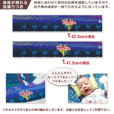 画像4: 和風 花火  今治製名入れバスタオル（約70cm×120cm） (4)