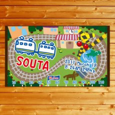 画像1: でんしゃ・タイプB　今治製名入れバスタオル（約70cm×120cm） (1)