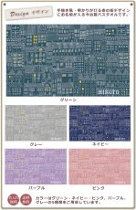 画像3: シンプル 街の明かり 今治製名入れバスタオル（約70cm×120cm） (3)
