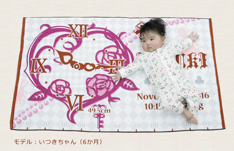 画像1: アリス時計　今治製名入れバスタオル（約70cm×120cm） (1)