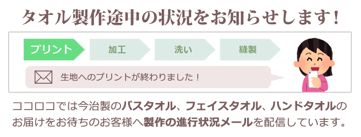 画像6: 氷の城　今治製名入れバスタオル（約70cm×120cm） (6)