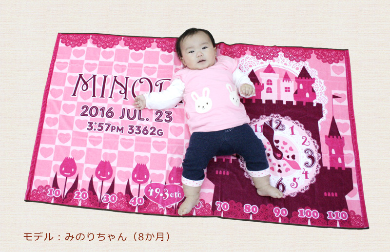 画像1: キャッスルクロック　今治製名入れバスタオル（約70cm×120cm） (1)